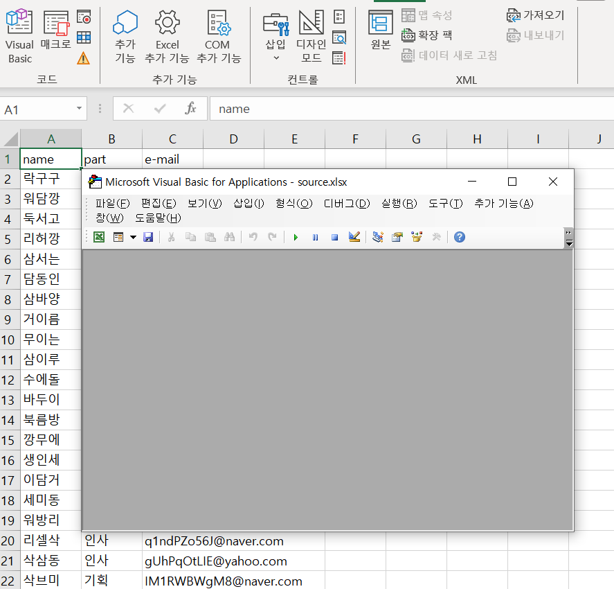 스파르타 즉문즉답