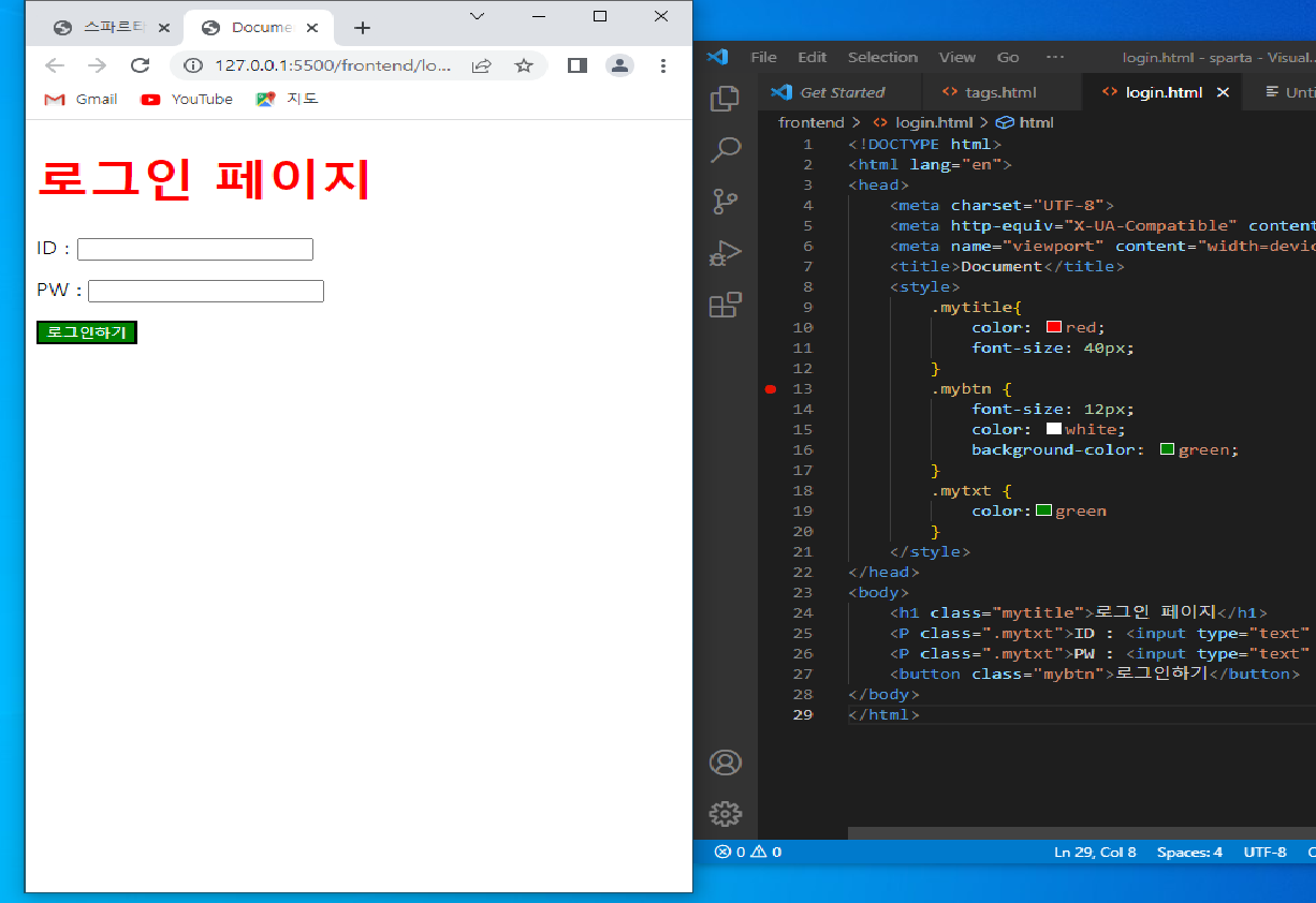 스파르타 즉문즉답