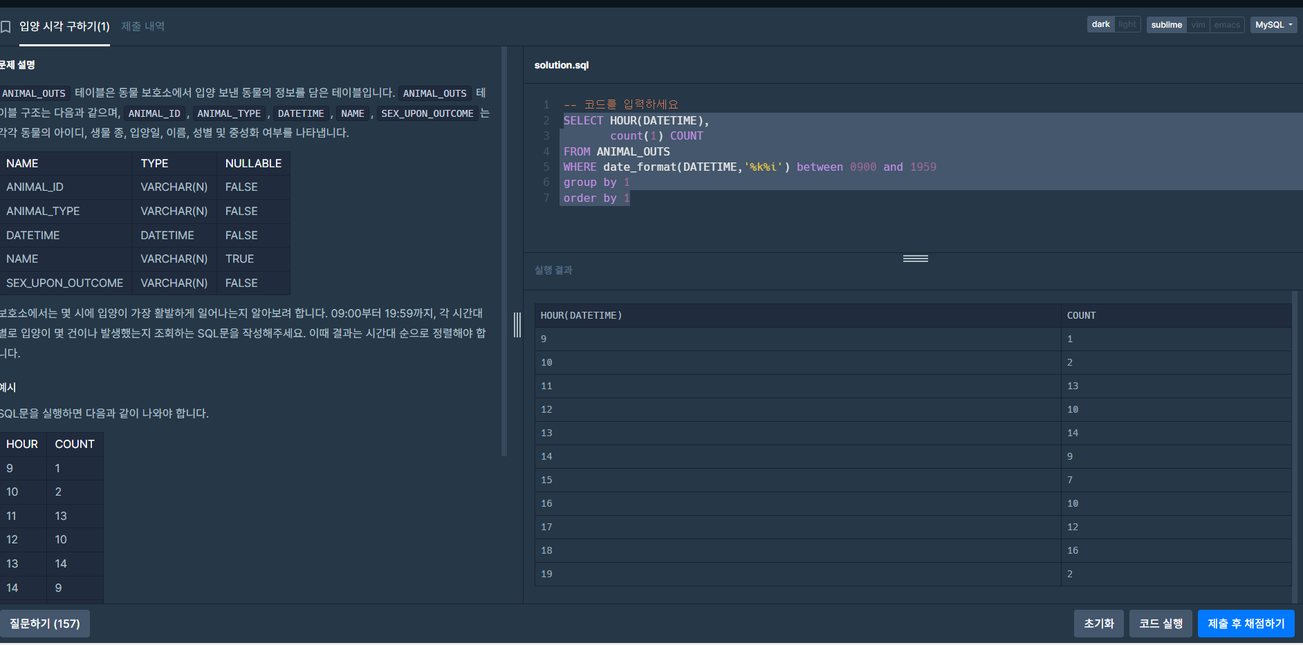 스파르타 즉문즉답