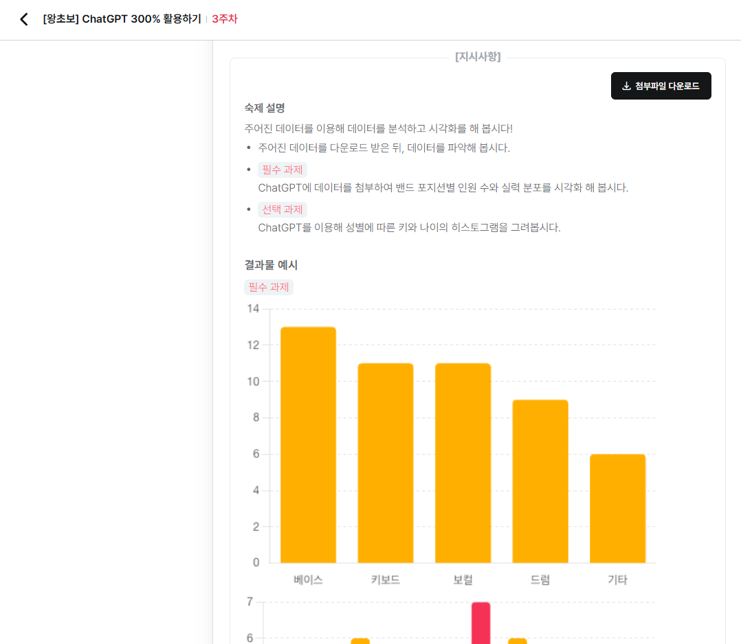 스파르타 즉문즉답