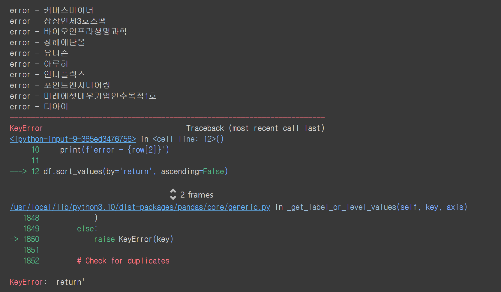 스파르타 즉문즉답