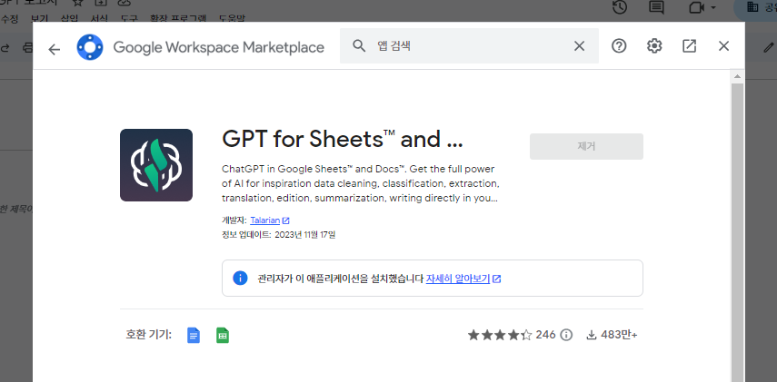 스파르타 즉문즉답