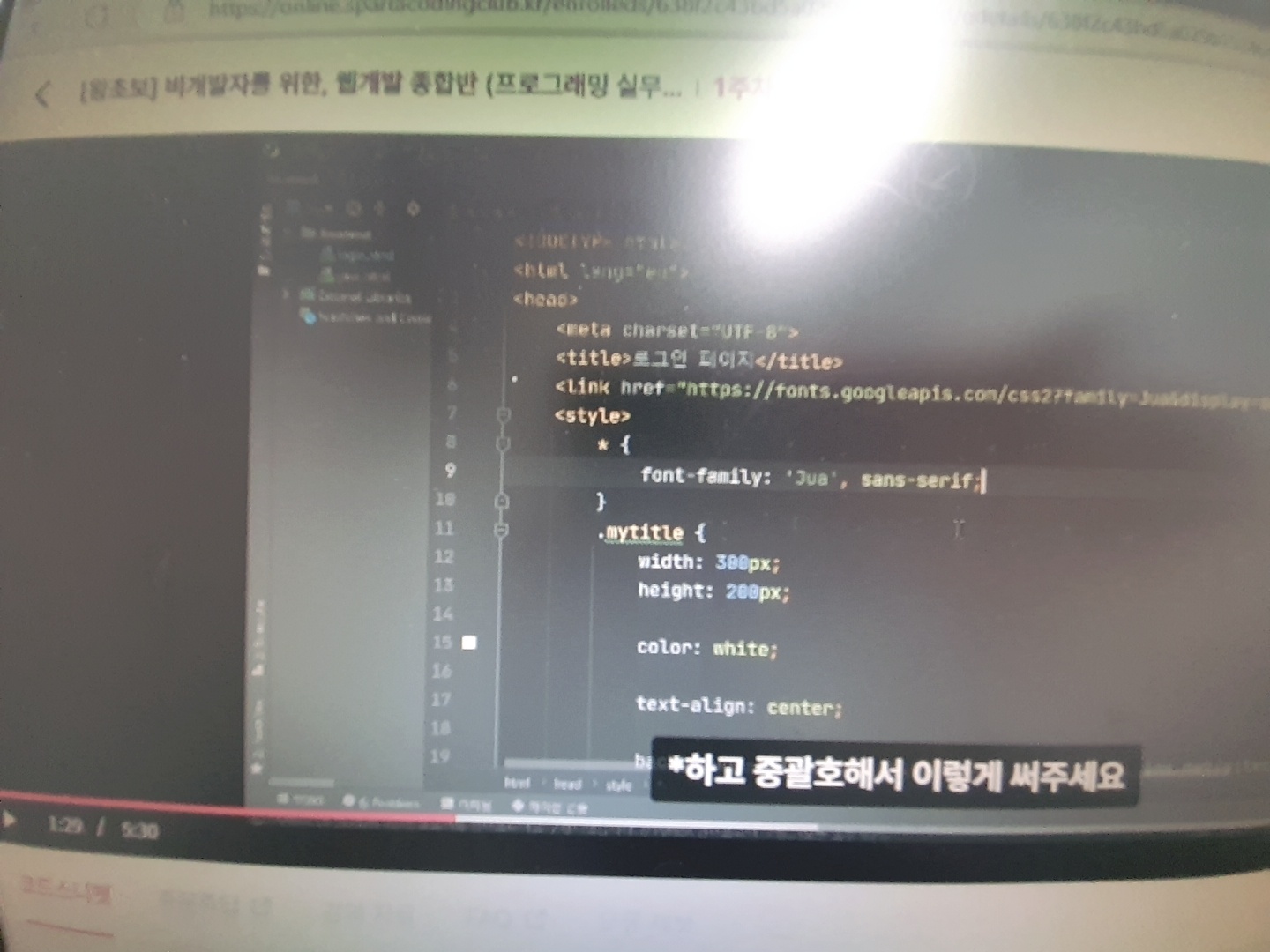 스파르타 즉문즉답