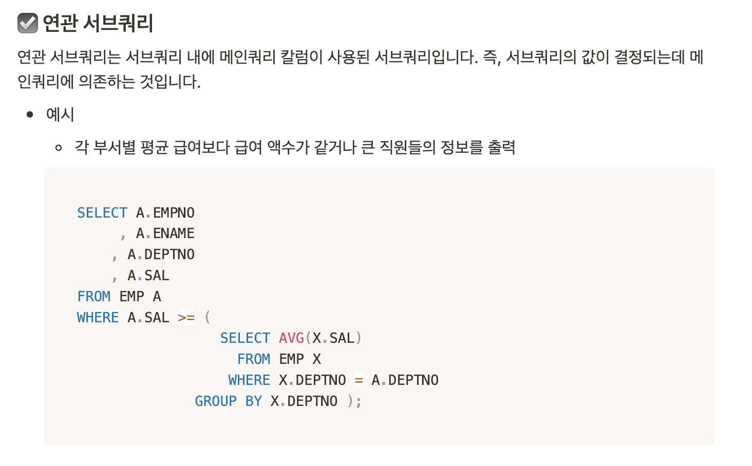스파르타 즉문즉답