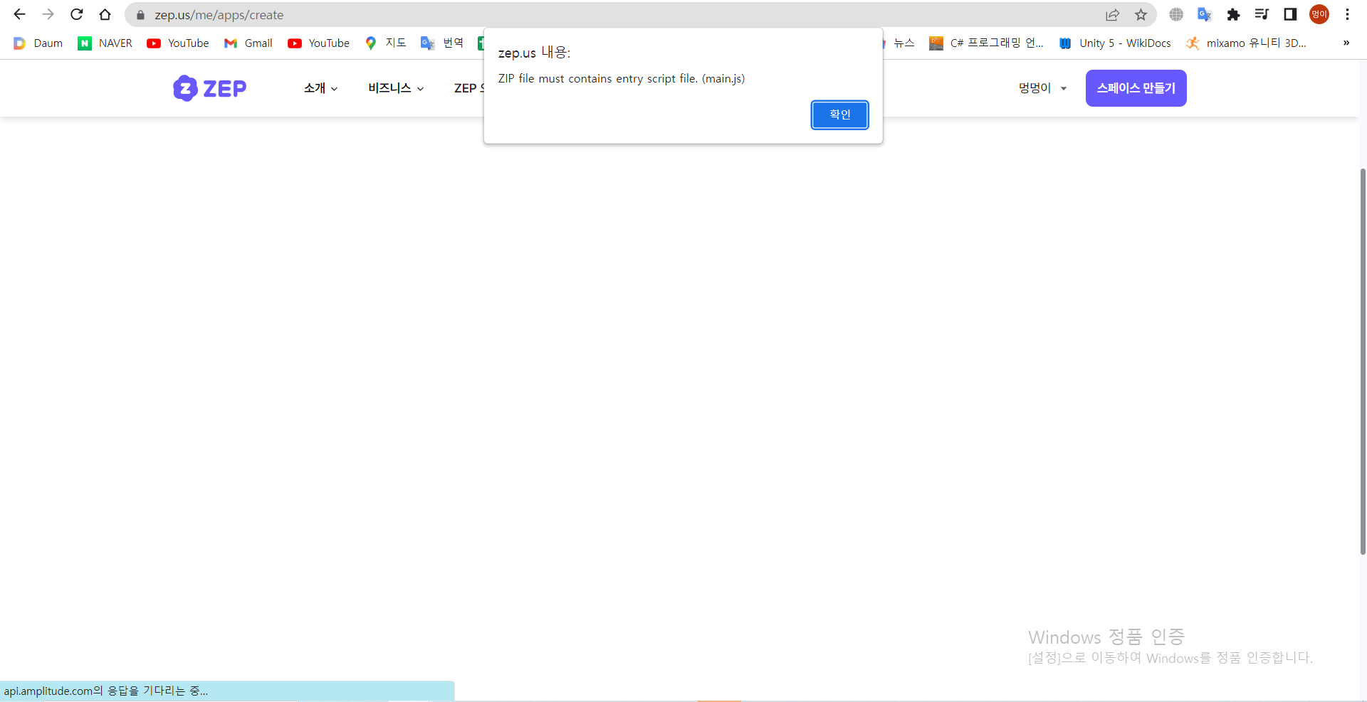 스파르타 즉문즉답
