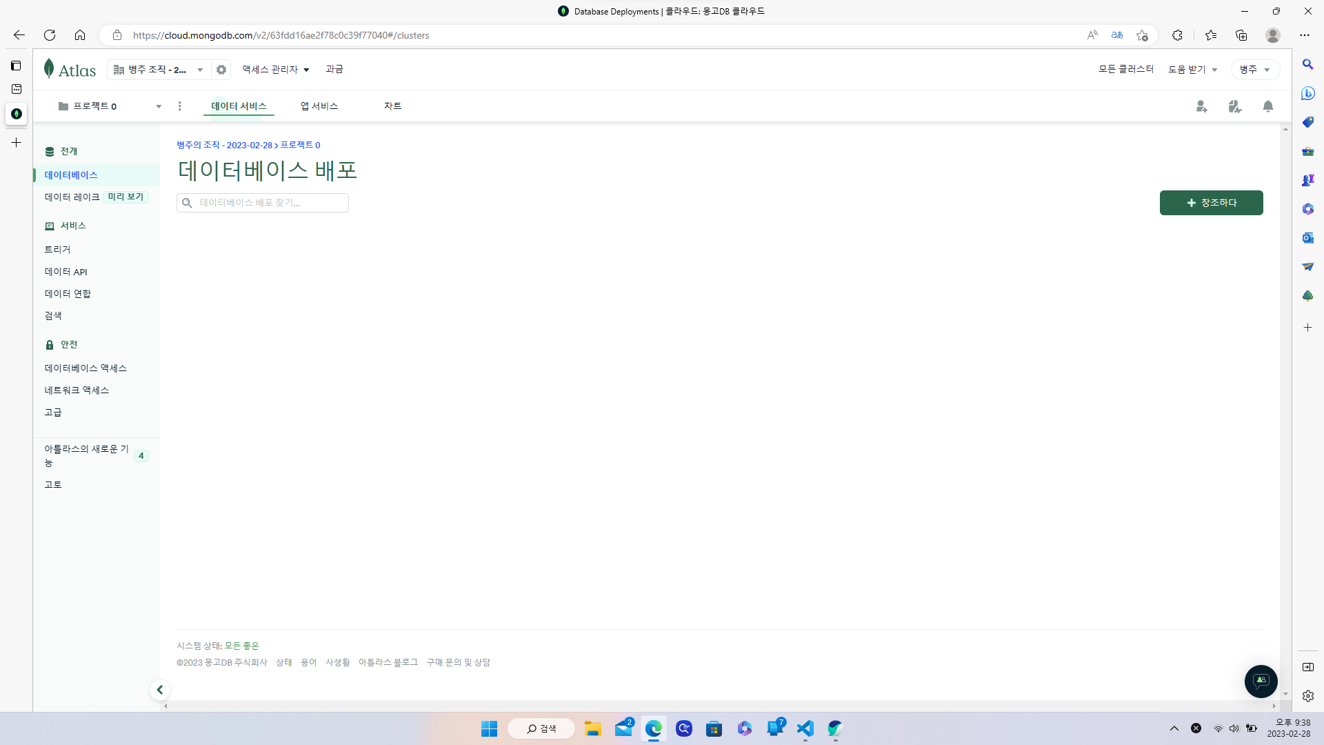 스파르타 즉문즉답
