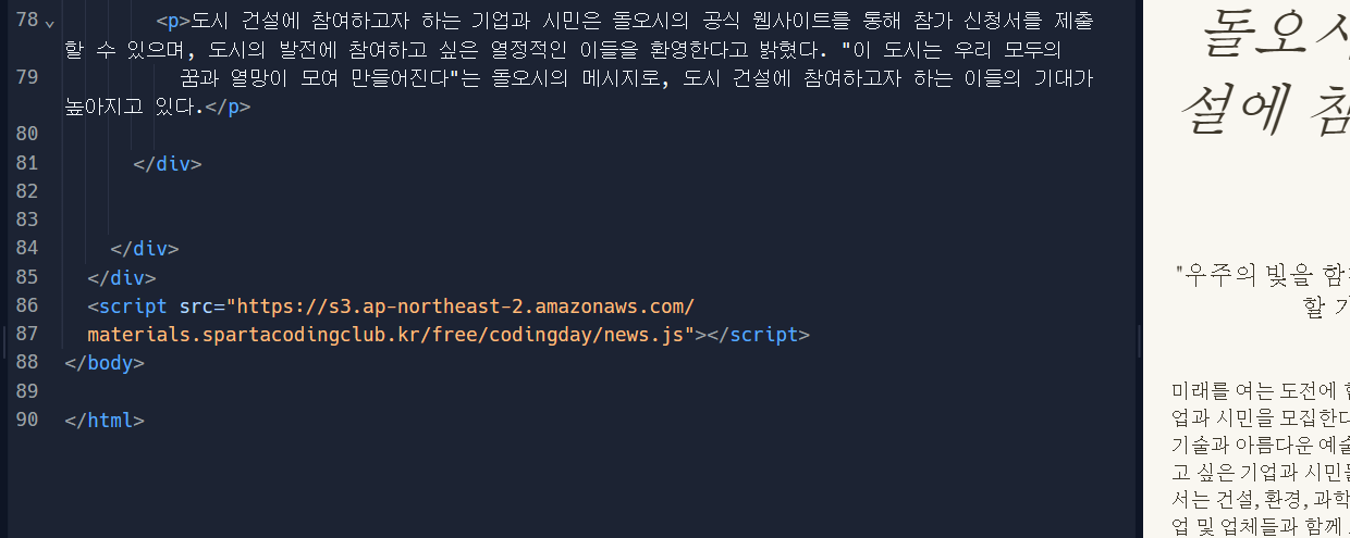 스파르타 즉문즉답