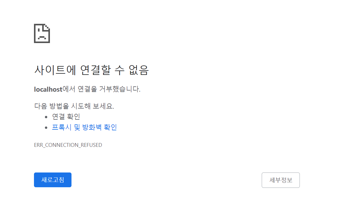 스파르타 즉문즉답