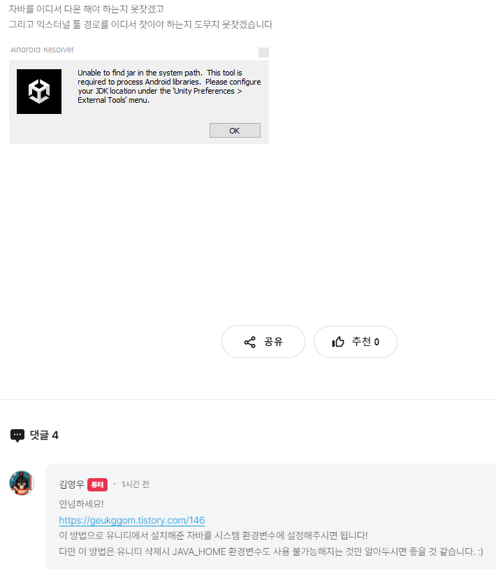 스파르타 즉문즉답