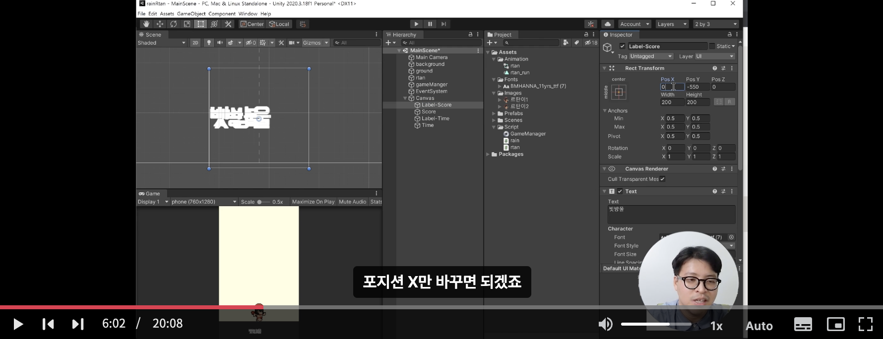 스파르타 즉문즉답
