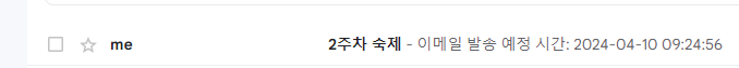 스파르타 즉문즉답