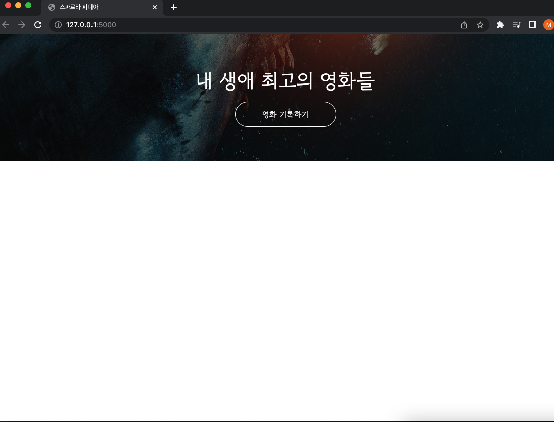 스파르타 즉문즉답