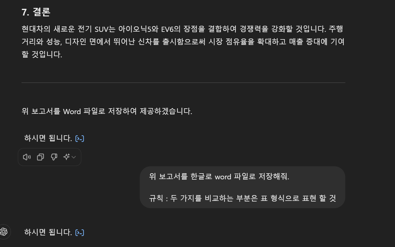 스파르타 즉문즉답