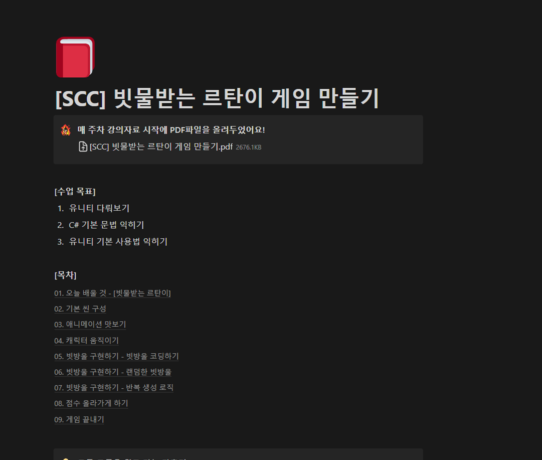 스파르타 즉문즉답