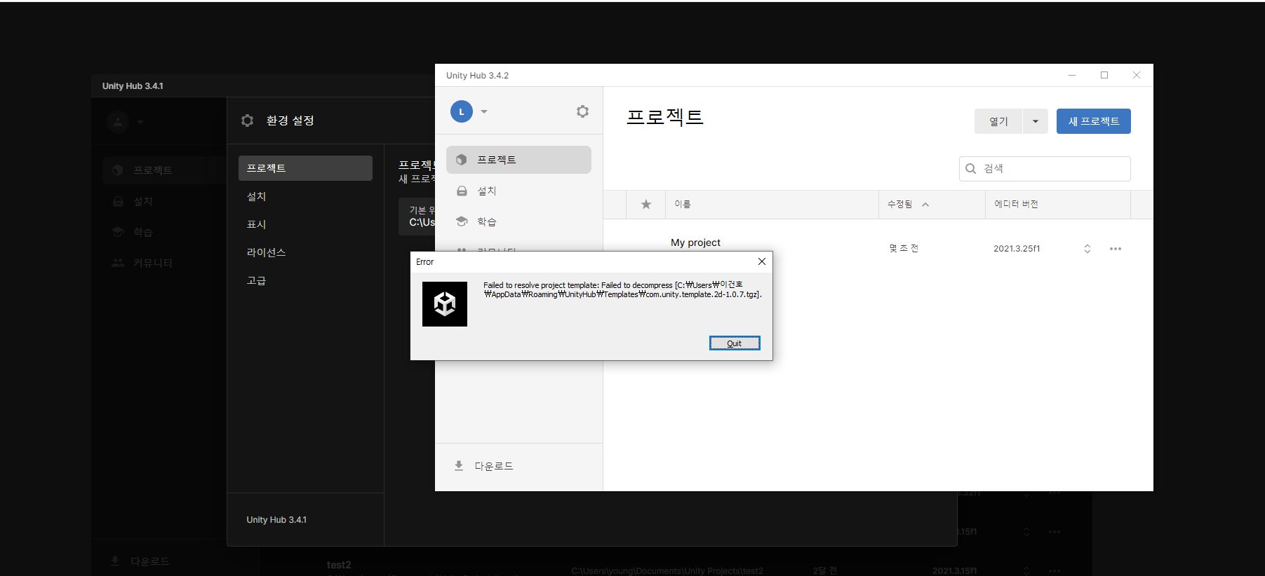 스파르타 즉문즉답