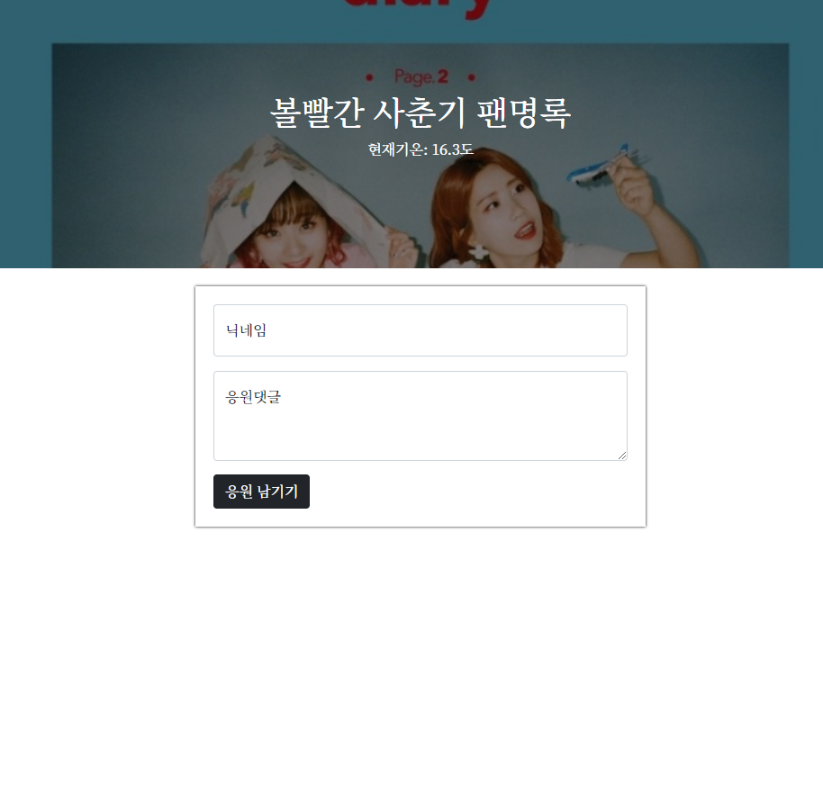 스파르타 즉문즉답