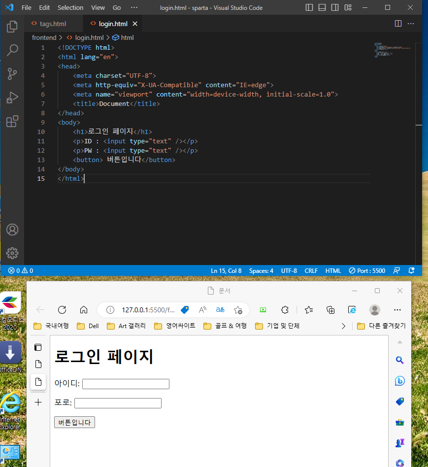 스파르타 즉문즉답