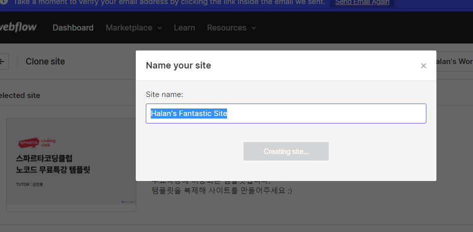 스파르타 즉문즉답