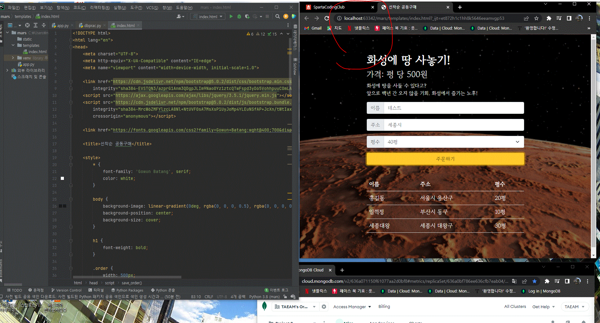 스파르타 즉문즉답