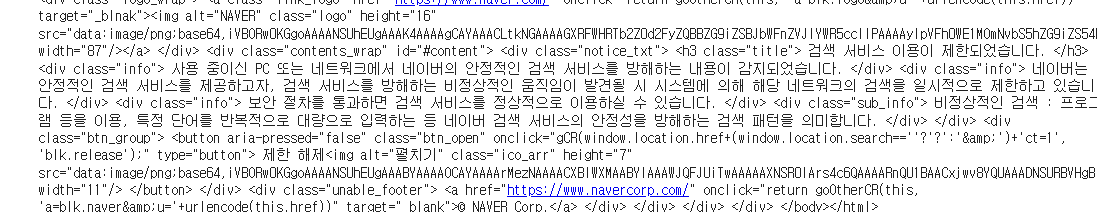 스파르타 즉문즉답