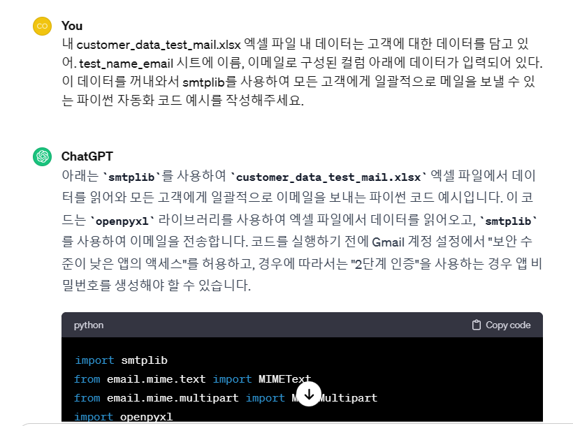스파르타 즉문즉답