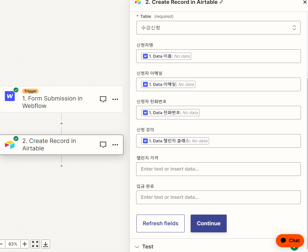 스파르타 즉문즉답