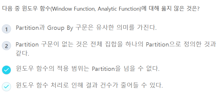 스파르타 즉문즉답