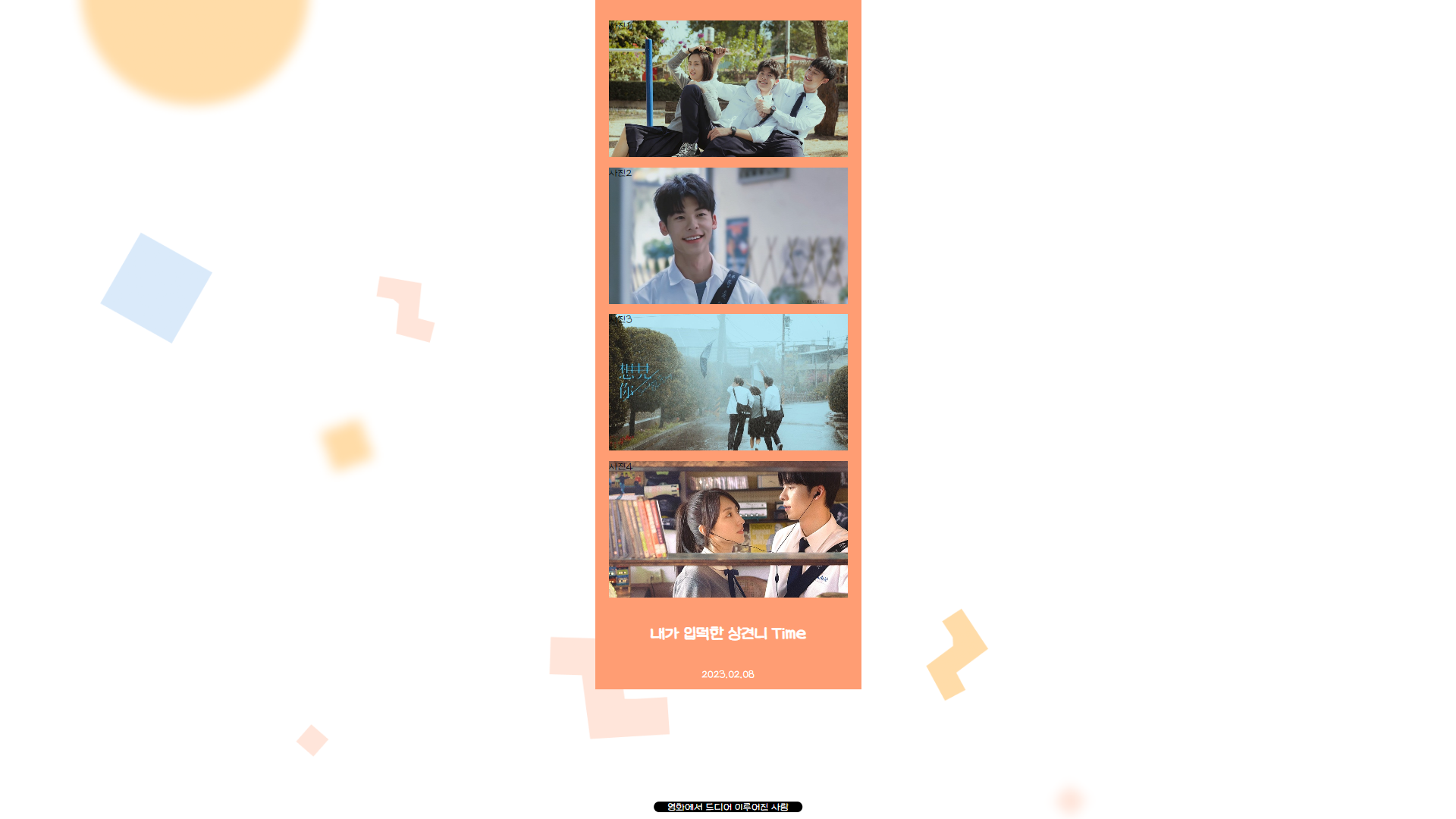 스파르타 즉문즉답