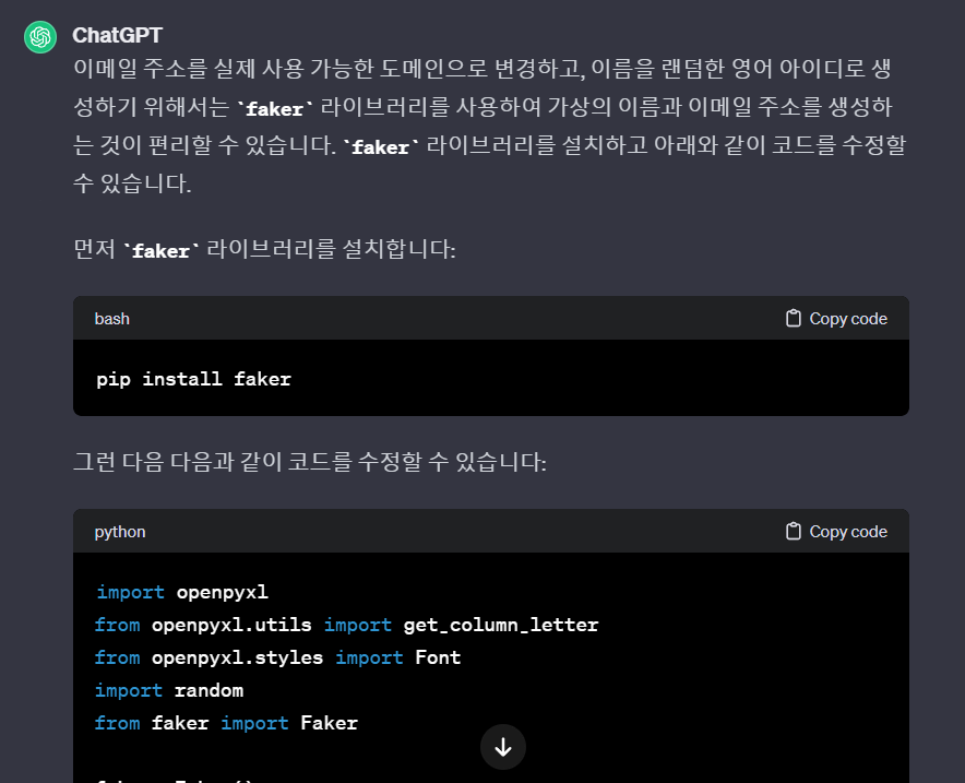 스파르타 즉문즉답