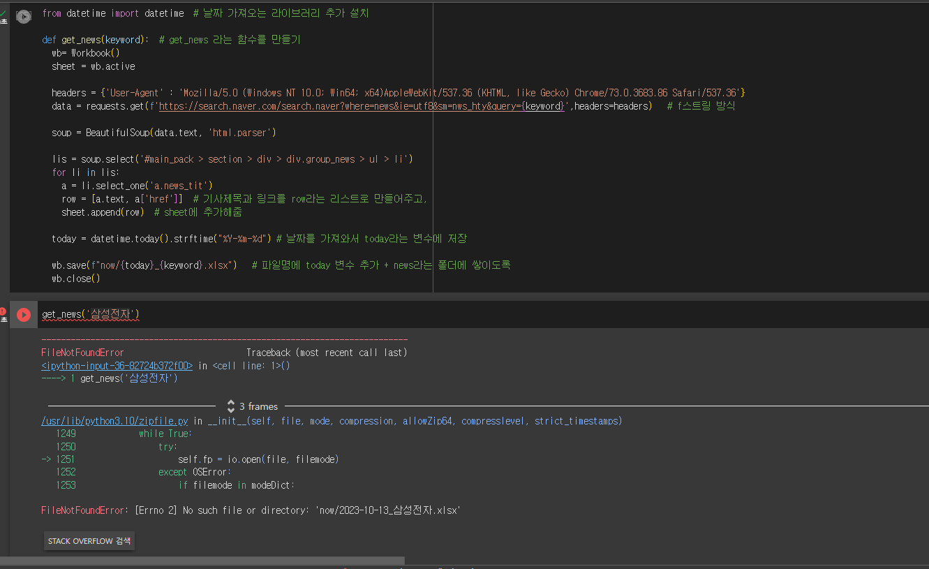 스파르타 즉문즉답