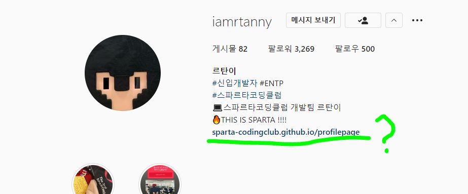 스파르타 즉문즉답