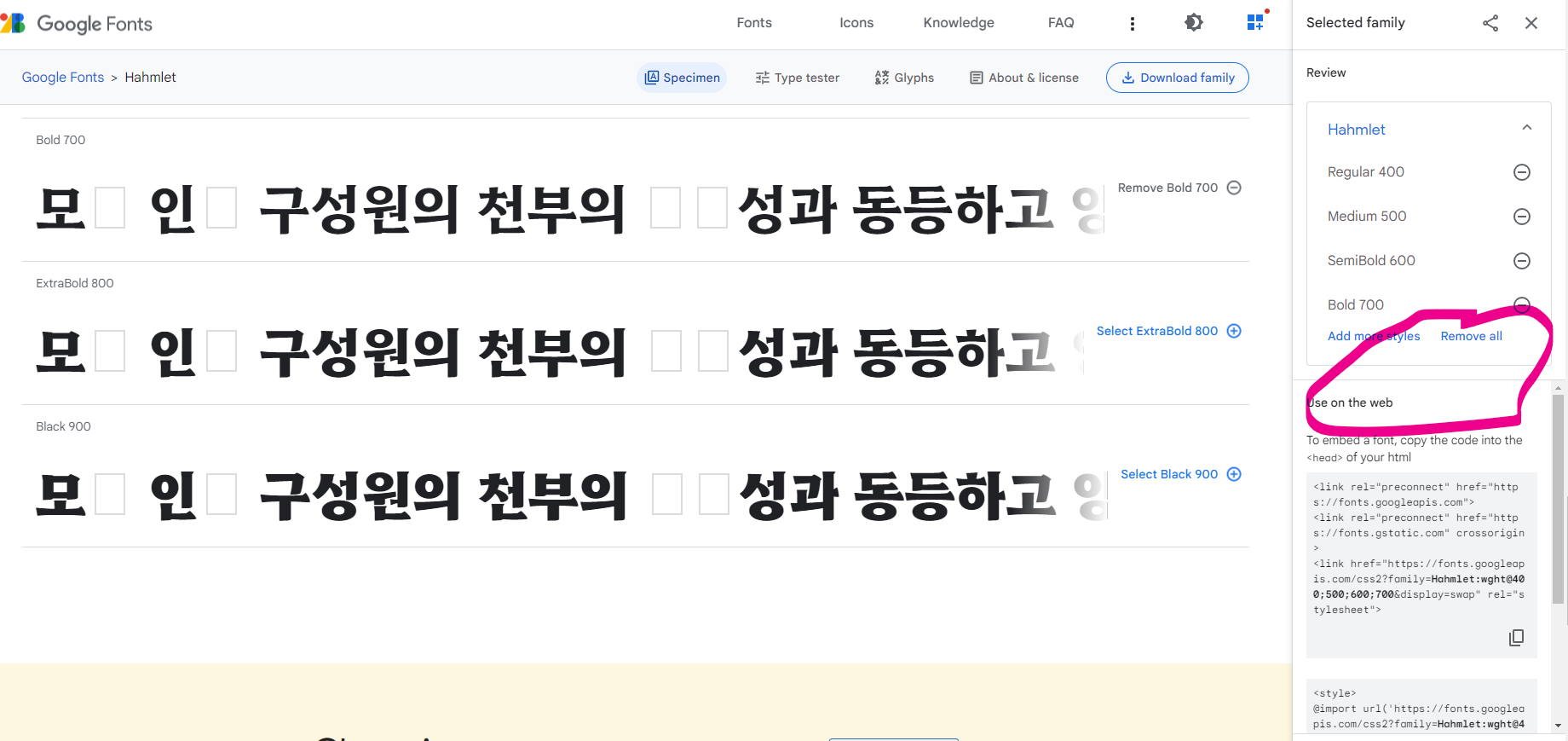 스파르타 즉문즉답