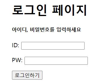 스파르타 즉문즉답