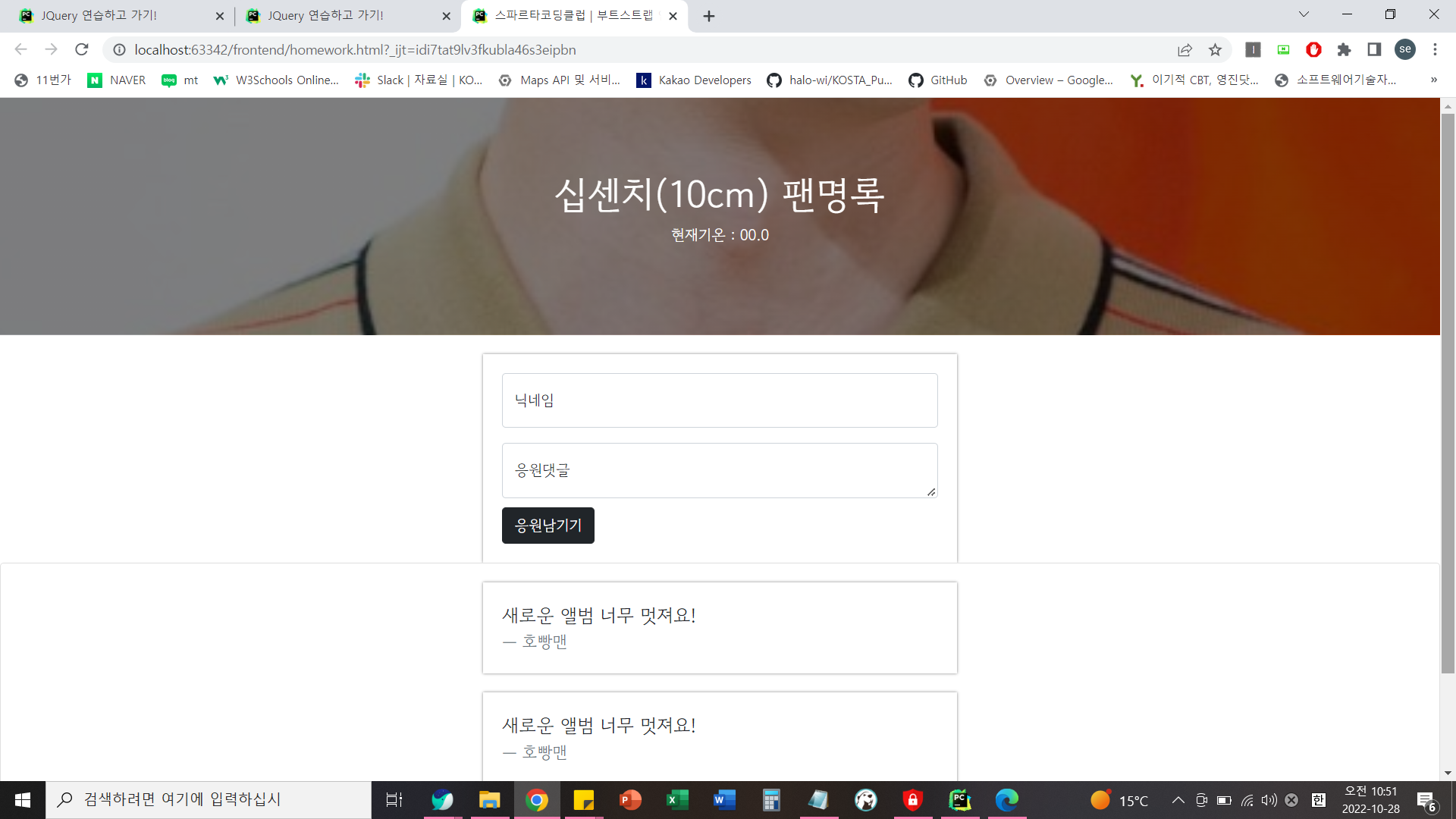 스파르타 즉문즉답