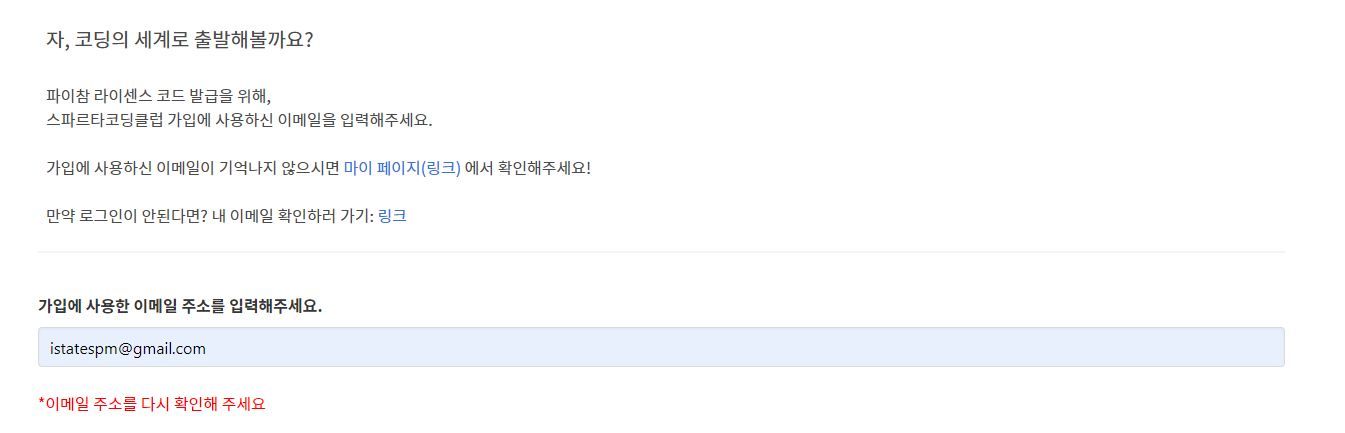 스파르타 즉문즉답