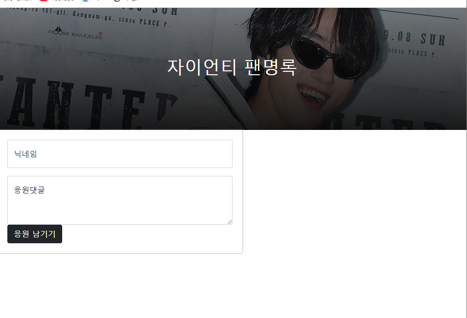 스파르타 즉문즉답