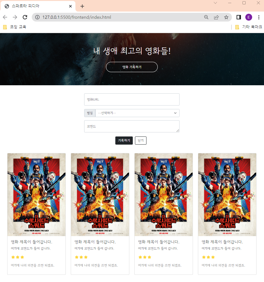 스파르타 즉문즉답