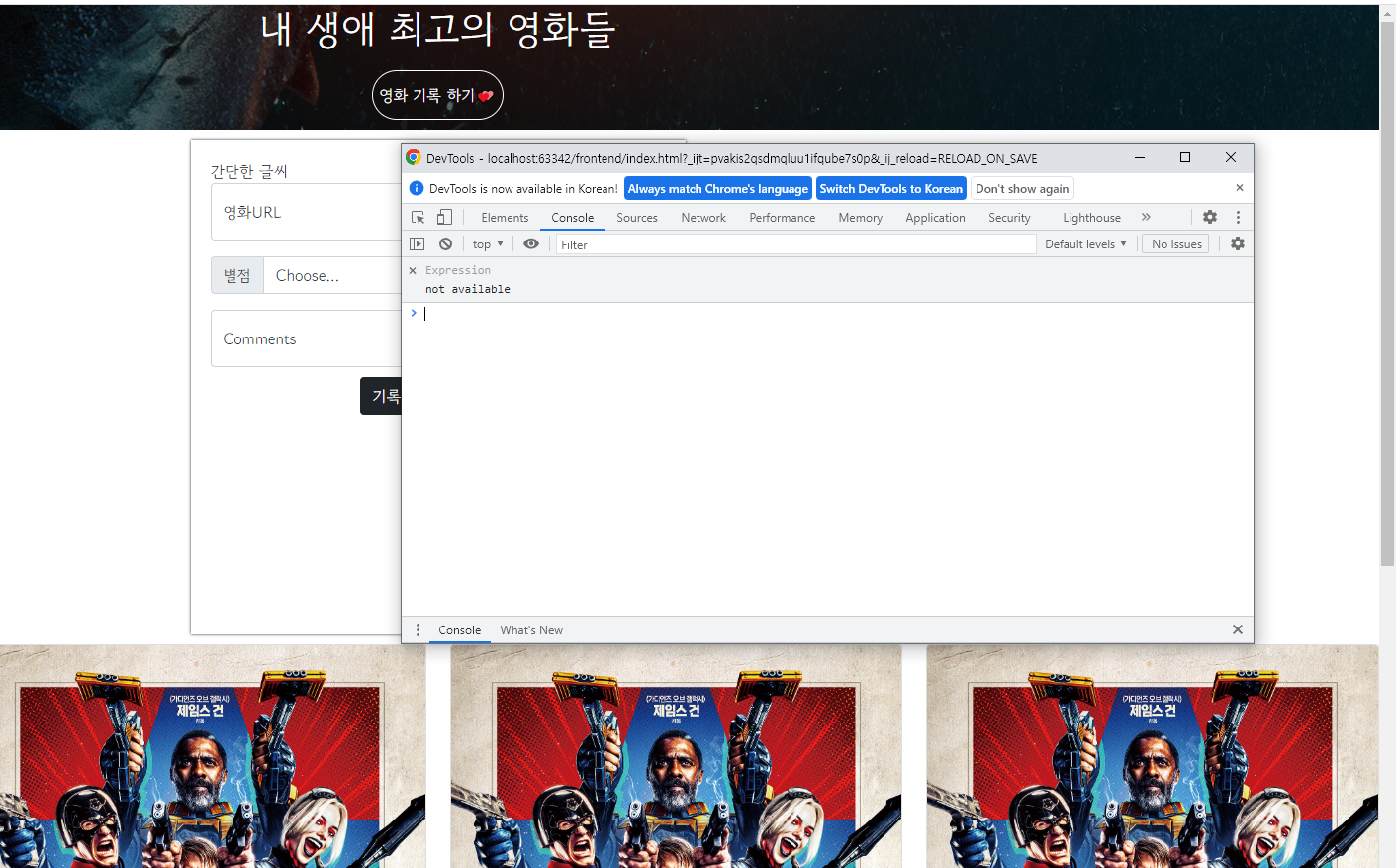 스파르타 즉문즉답