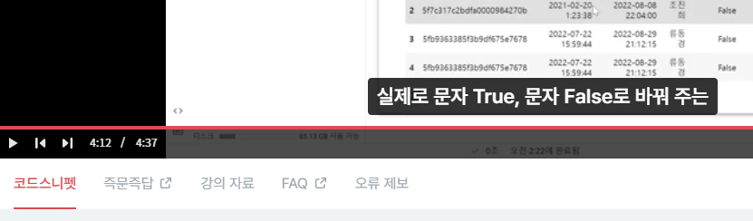 스파르타 즉문즉답