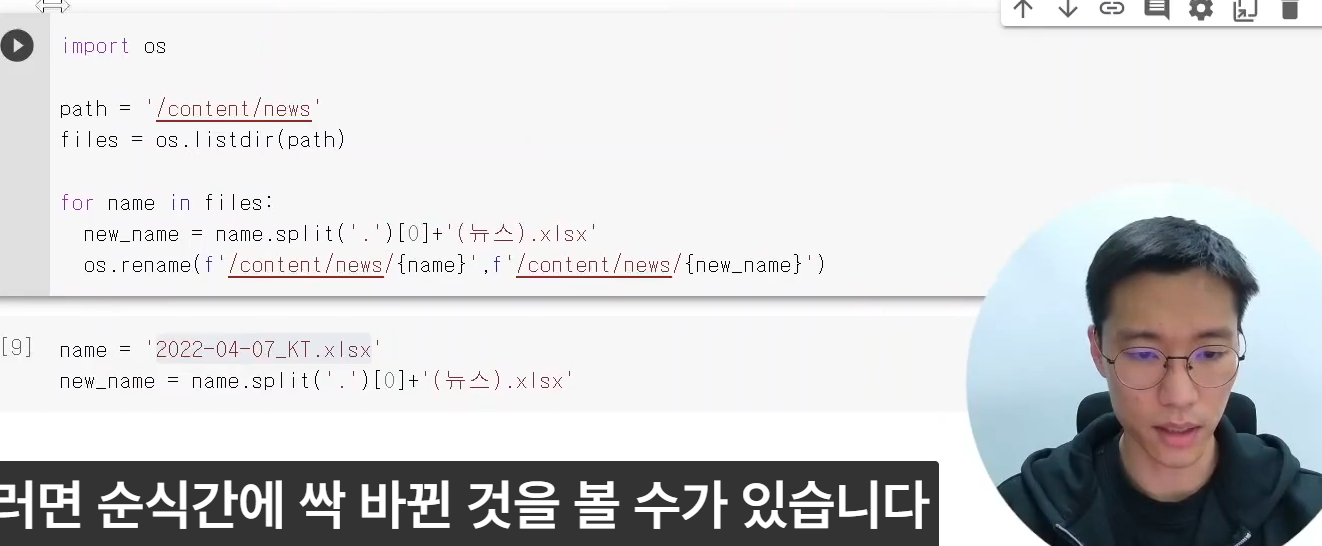 스파르타 즉문즉답