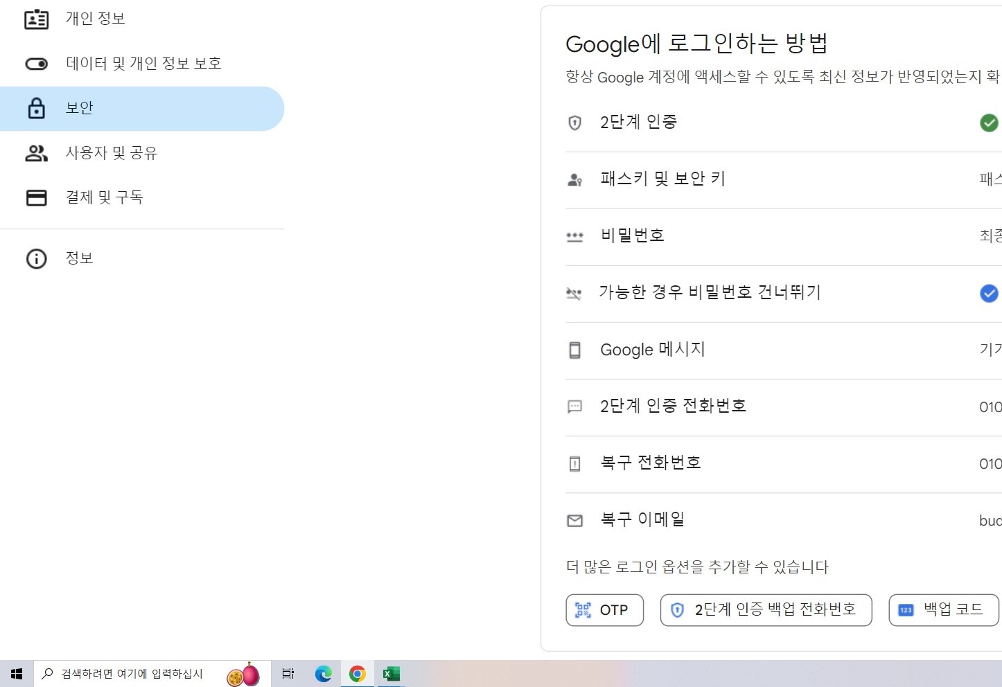 스파르타 즉문즉답