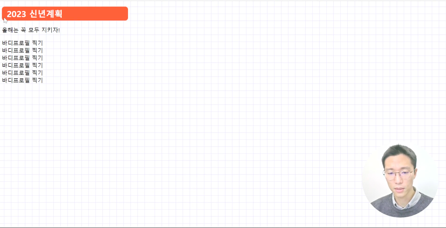 스파르타 즉문즉답