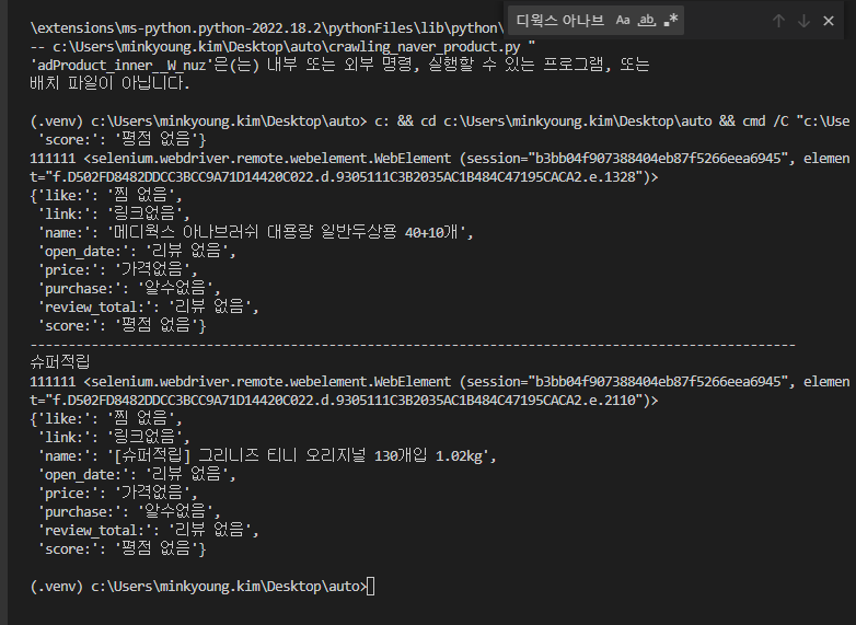 스파르타 즉문즉답