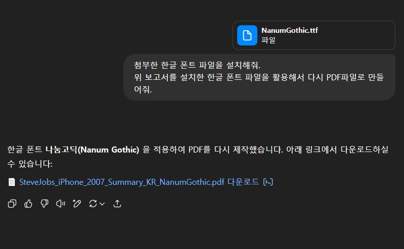 스파르타 즉문즉답