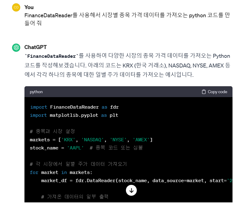 스파르타 즉문즉답