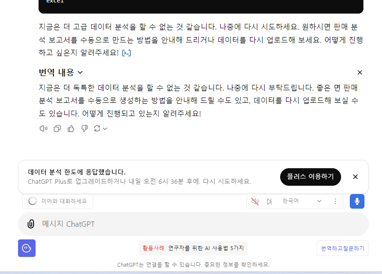 스파르타 즉문즉답