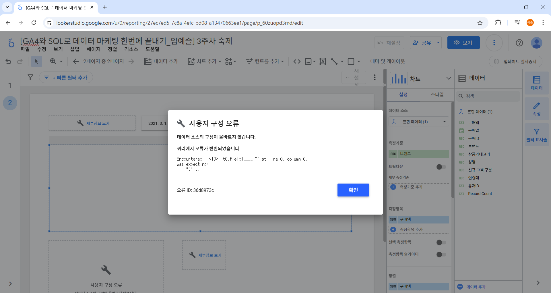 스파르타 즉문즉답