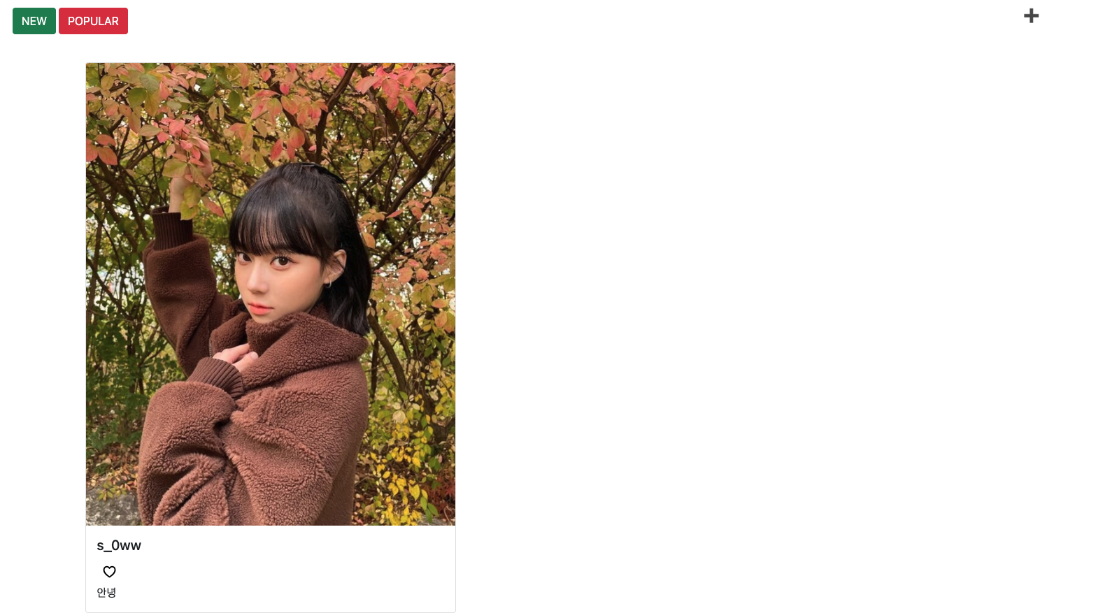 스파르타 즉문즉답
