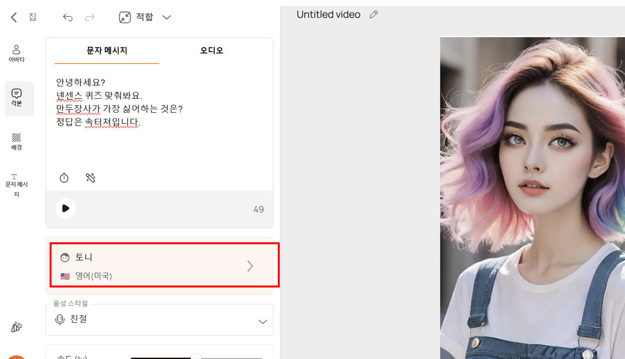 스파르타 즉문즉답