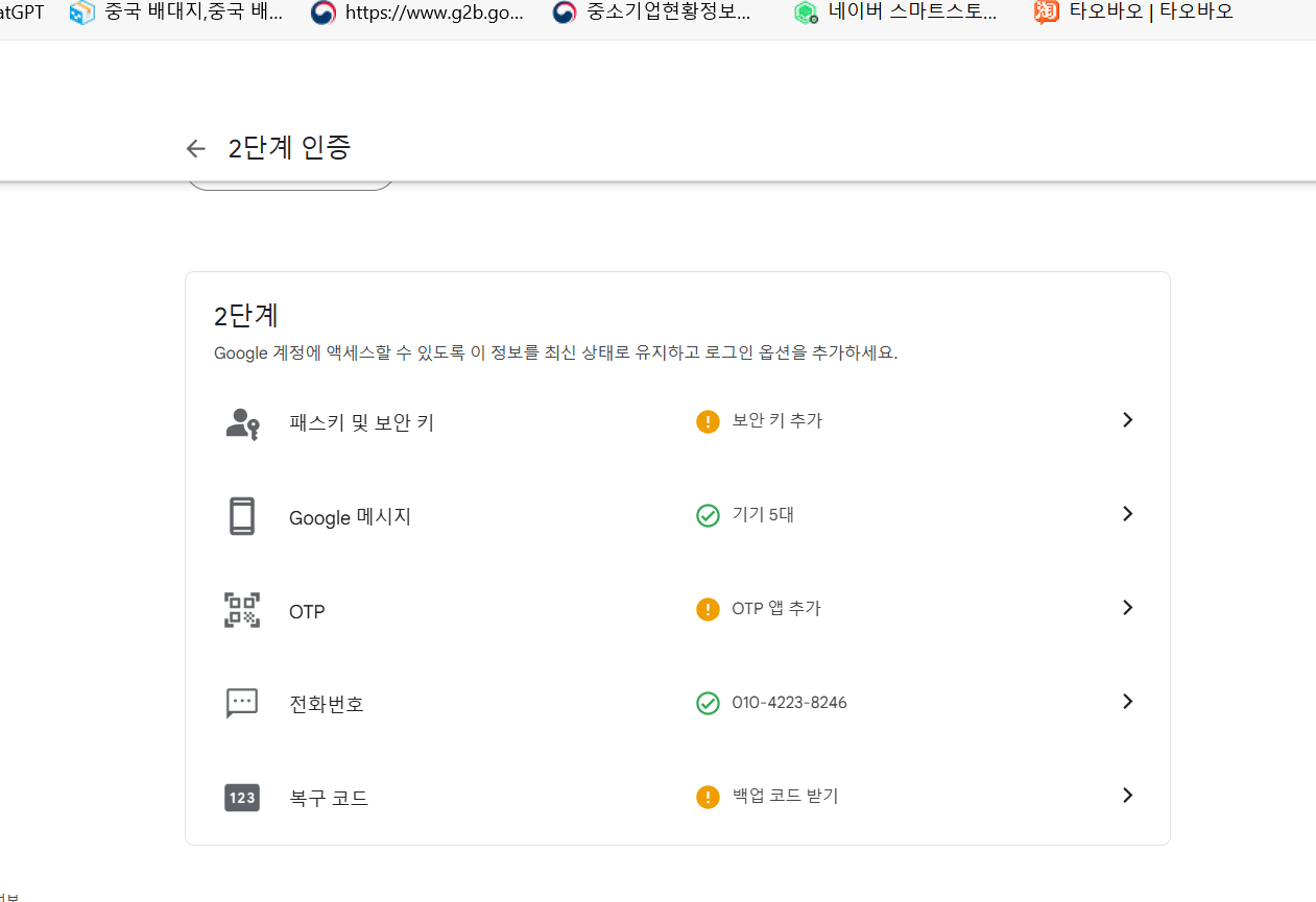 스파르타 즉문즉답